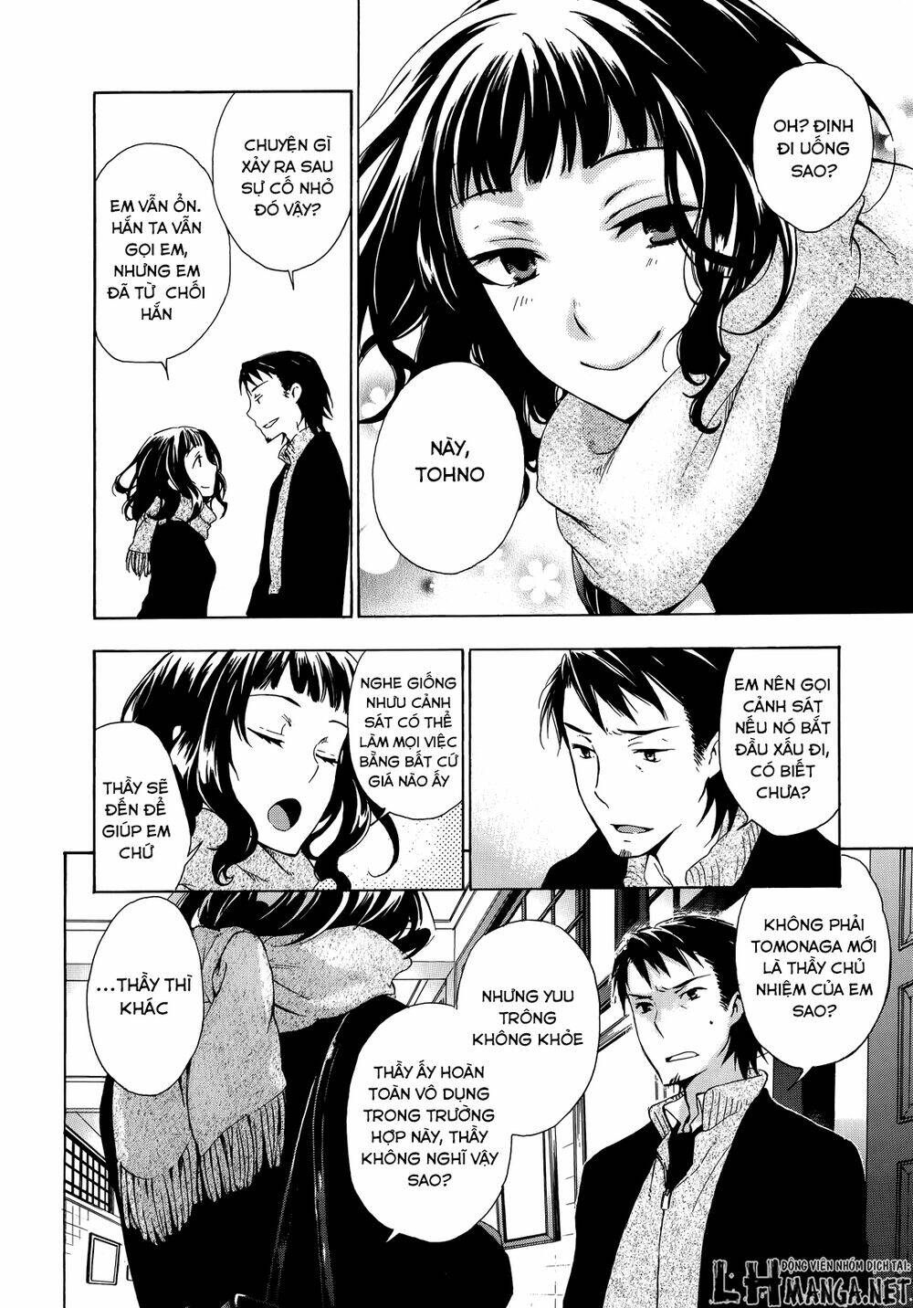 A Method To Make The Gentle World: Chapter 11