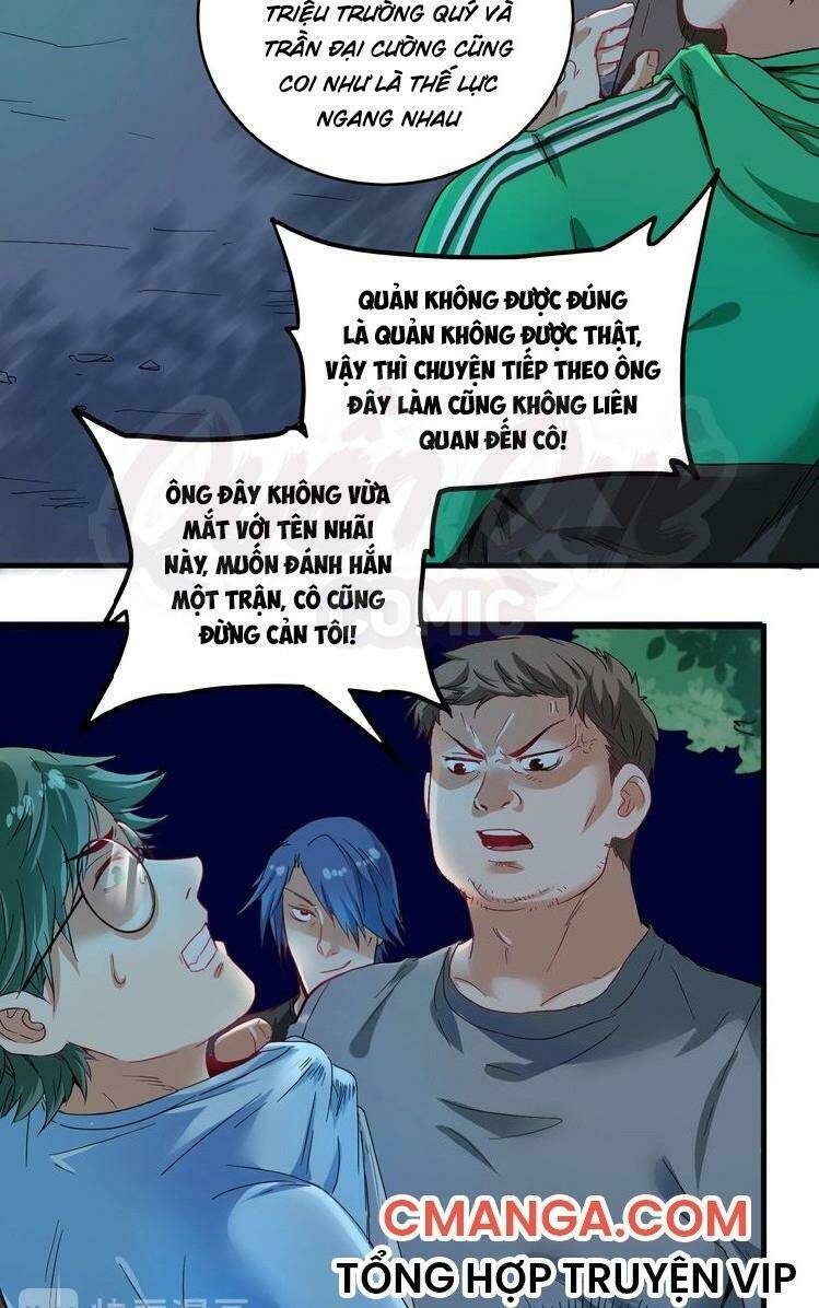 Ta Có Rất Nhiều Thành Tích: Chapter 16