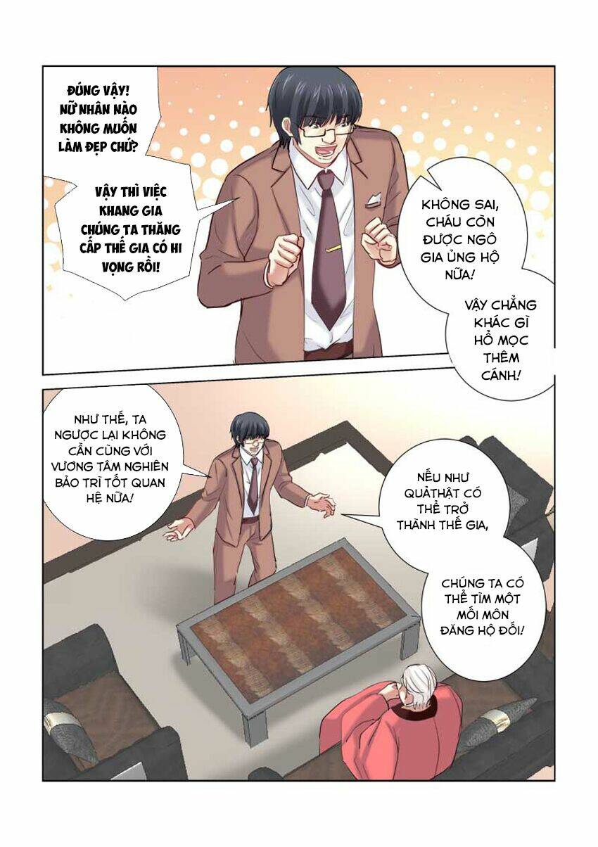 Cao Thủ Cận Vệ Của Hoa Khôi: Chapter 206