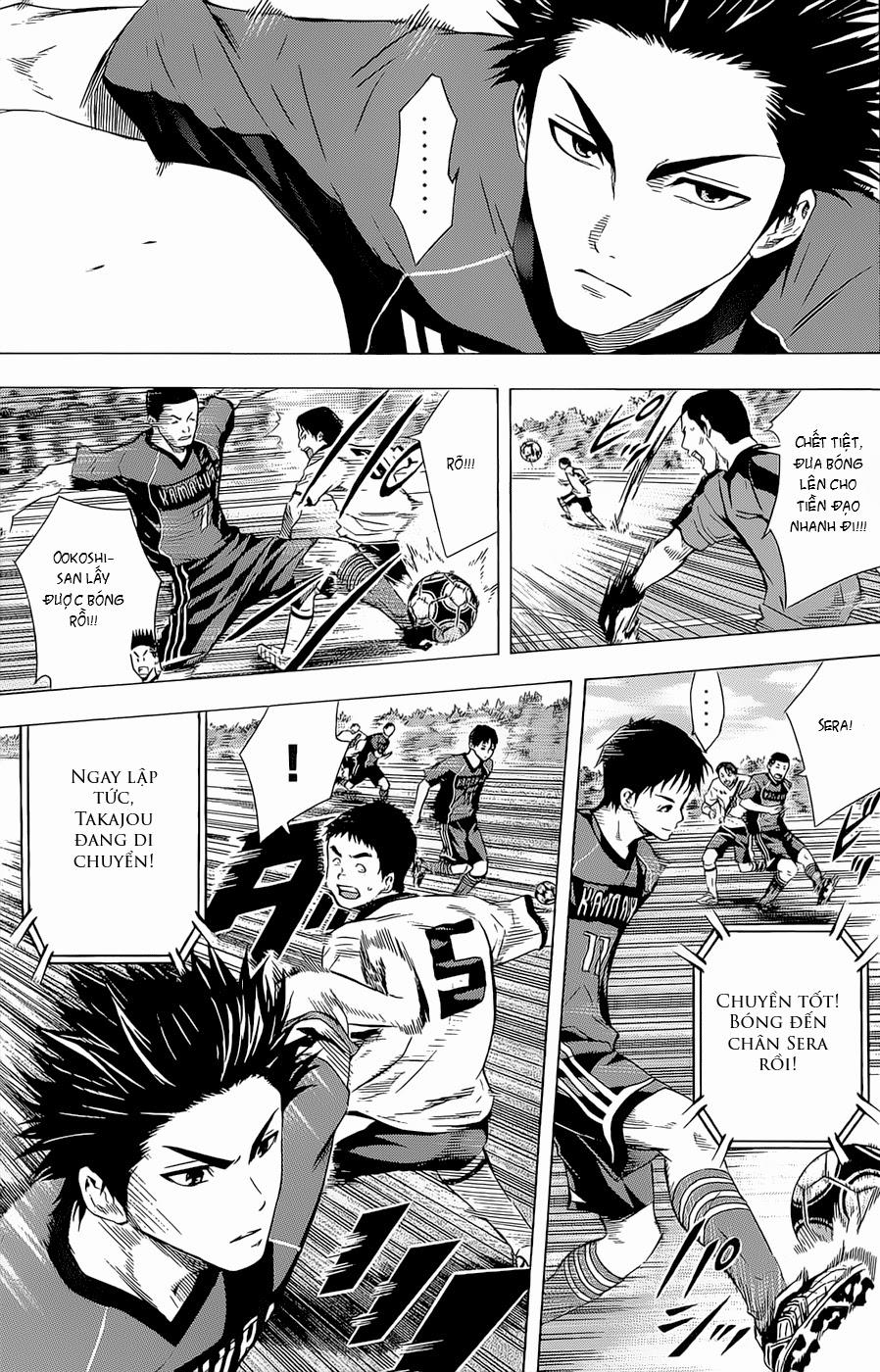 Area No Kishi: Chapter 92