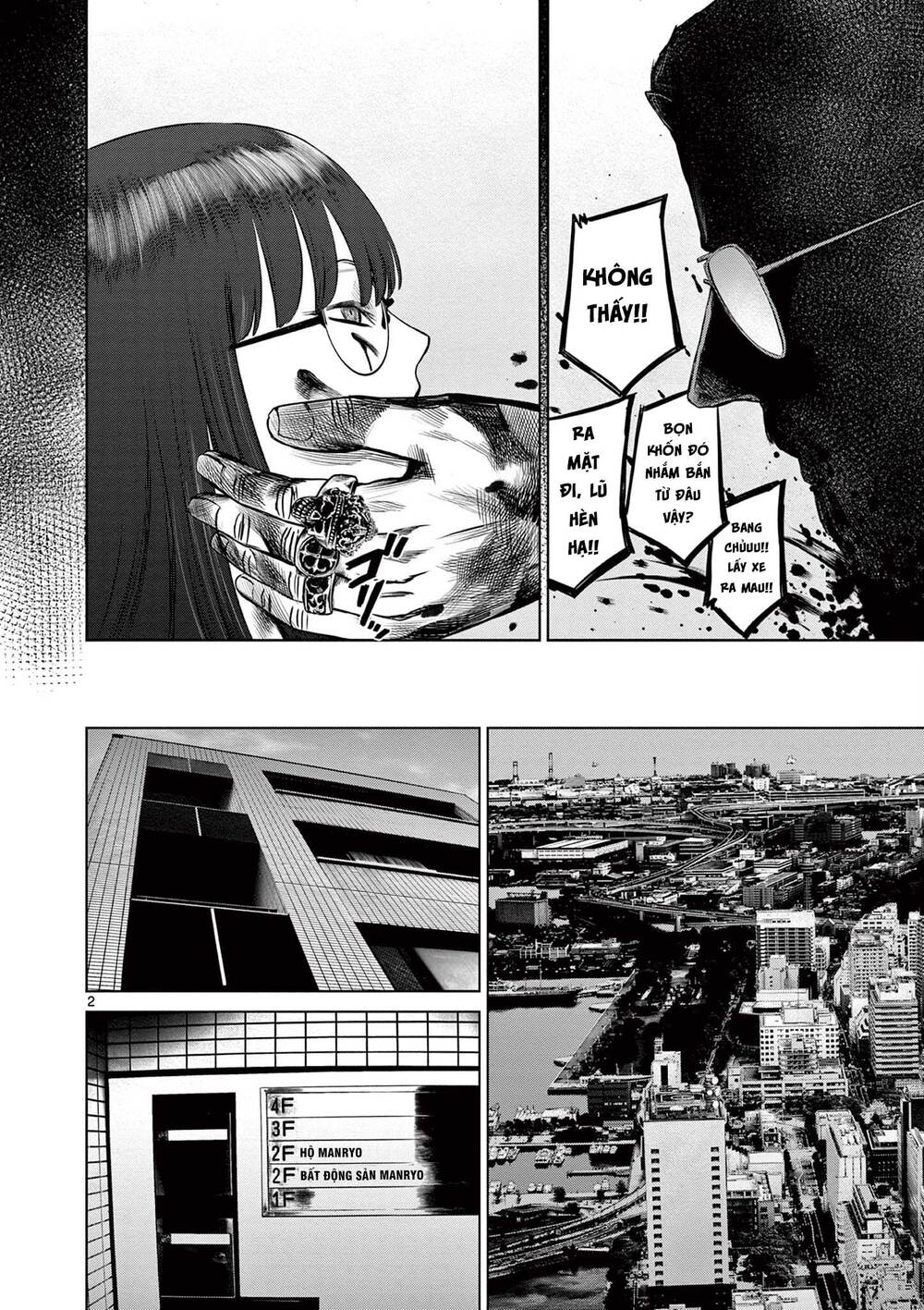 Destro 016: Chapter 9
