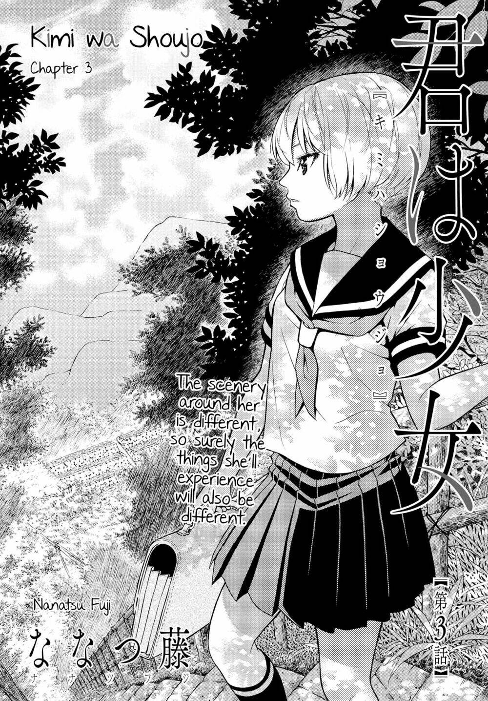 Kimi Wa Shoujo: Chapter 3