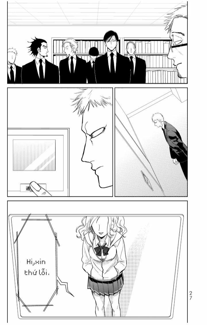 Kuroha To Nijisike Ss2: Chapter 1
