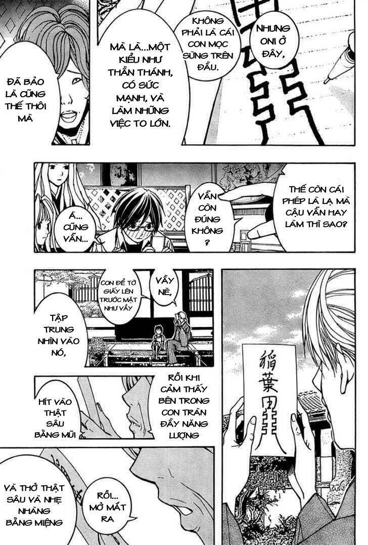 Renai Kaidan Sayoko-San: Chapter 4