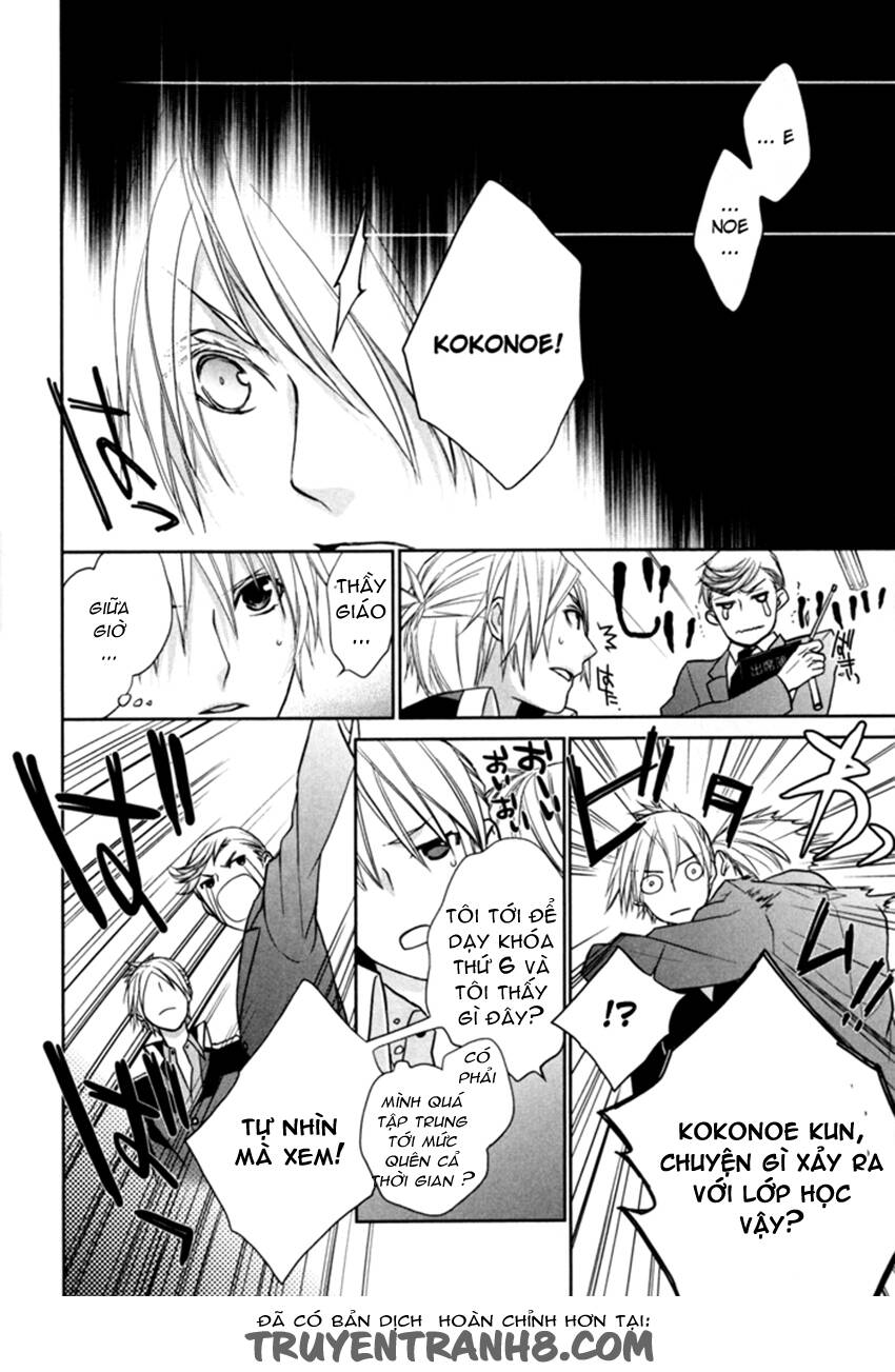 Samurai Drive: Chapter 6