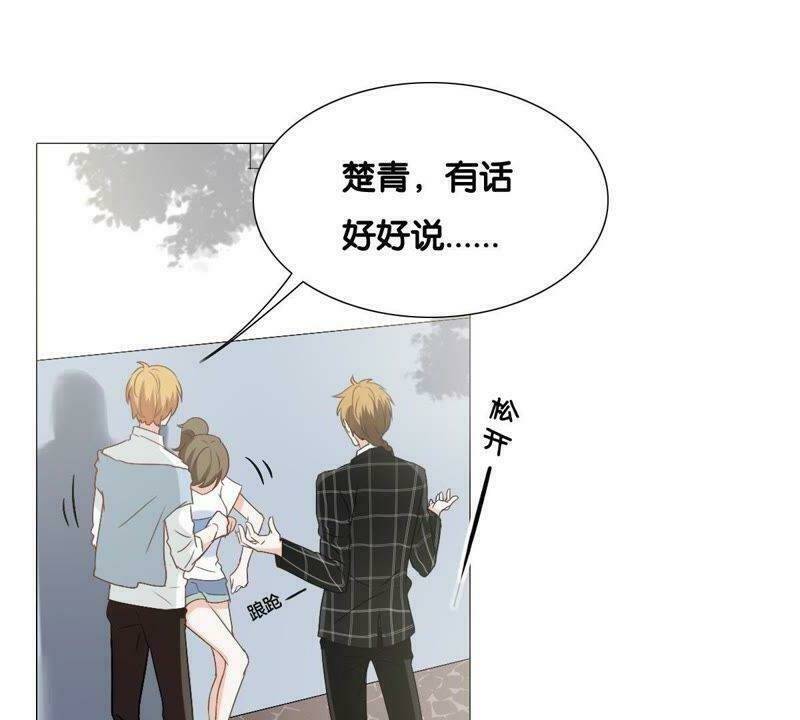 Thập Nhị Hắc Miêu: Chapter 6