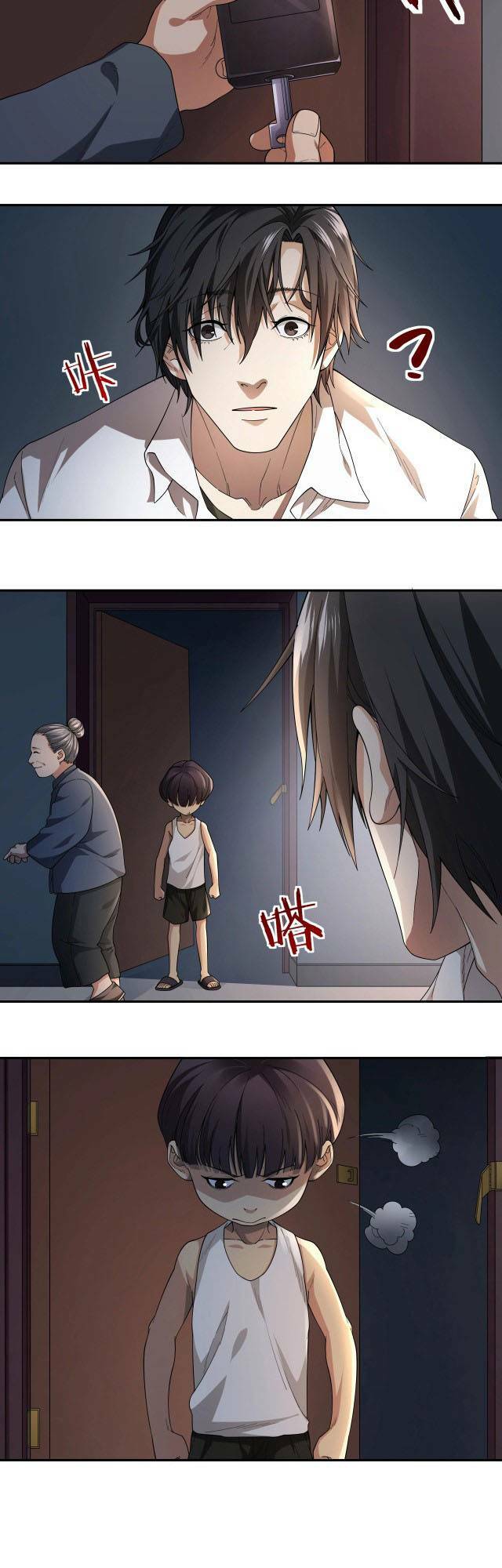 Trò Chơi Hệ Chữa Trị Của Tôi: Chapter 2.1