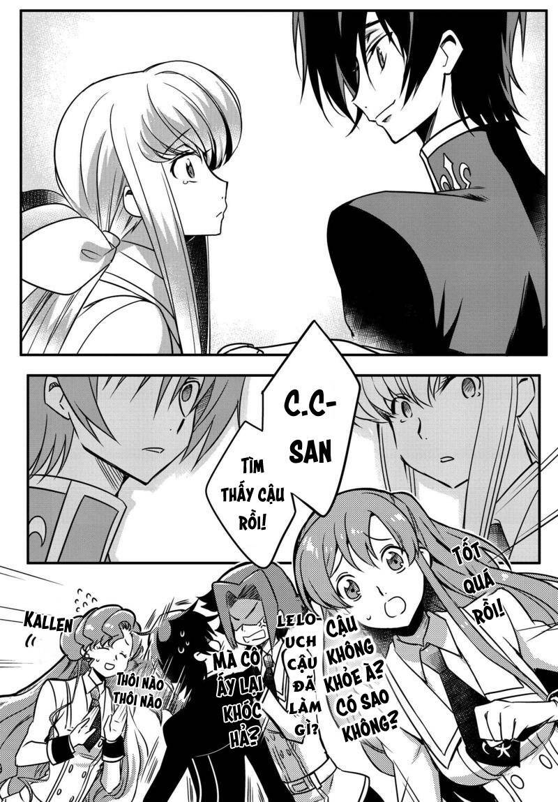 Kateikyoushi No Lelouch-San: Chapter 12