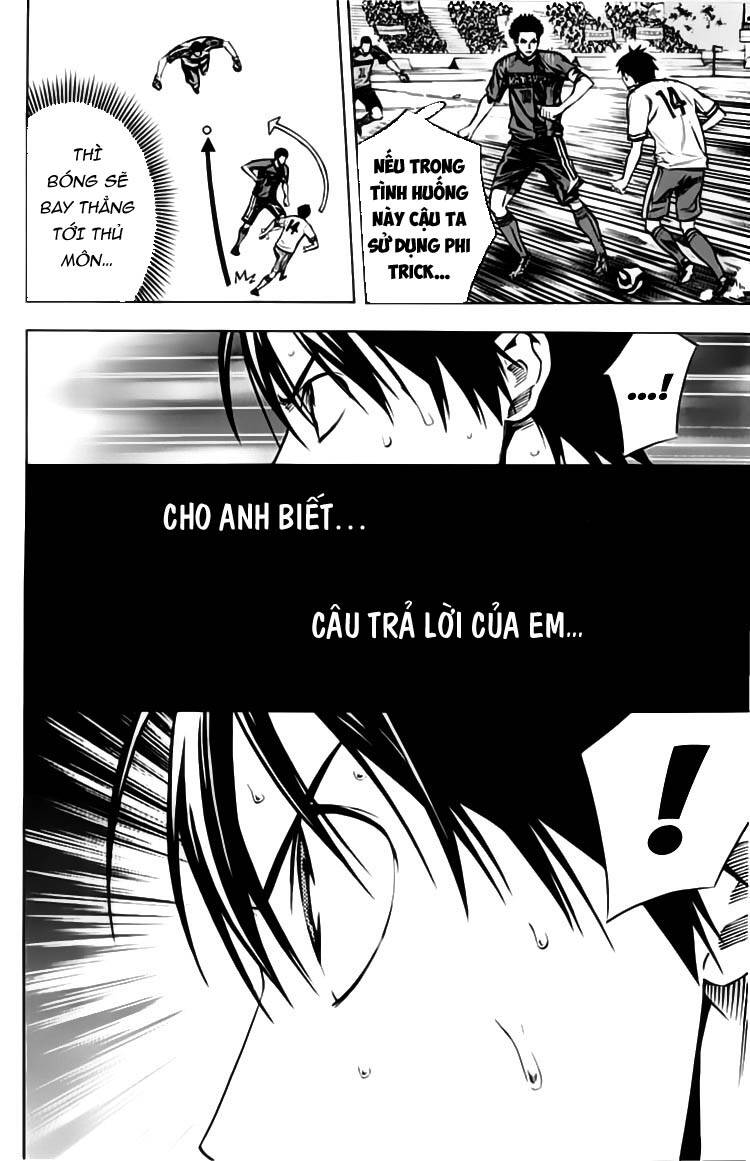Area No Kishi: Chapter 175