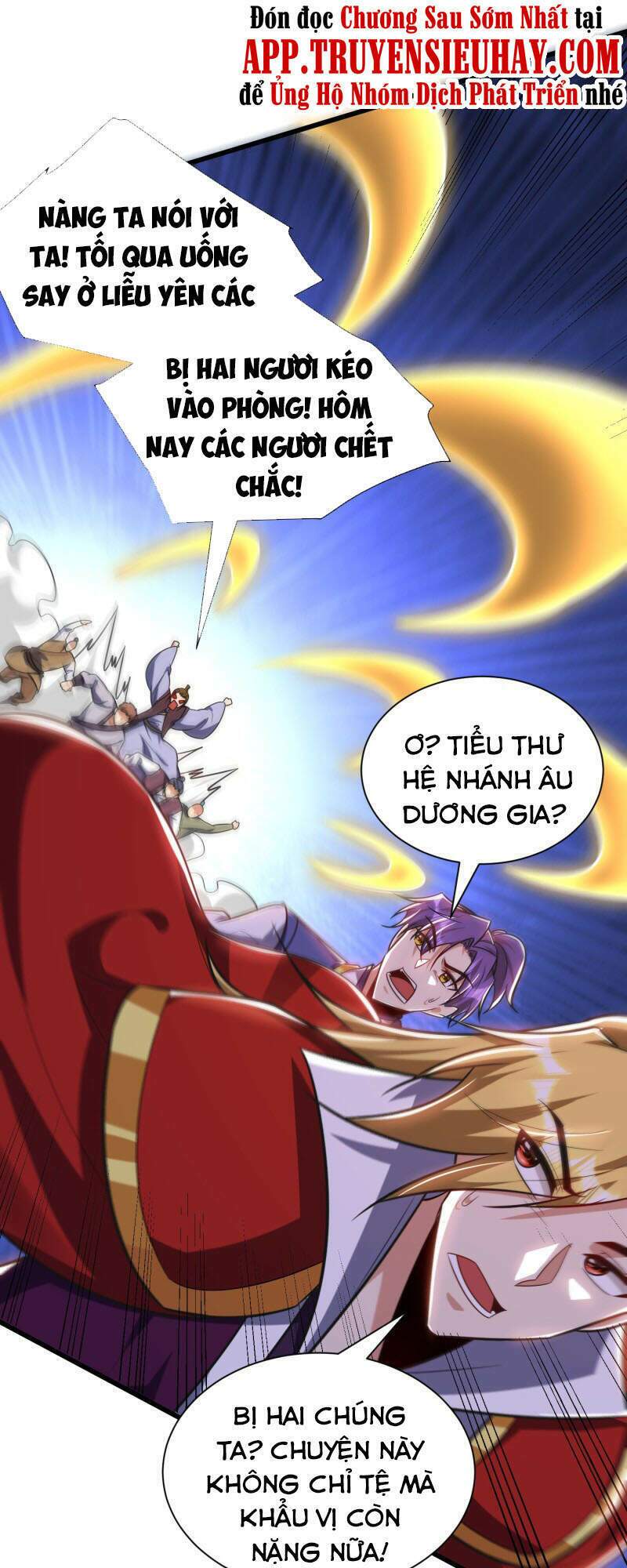 Yêu Giả Vi Vương: Chapter 253