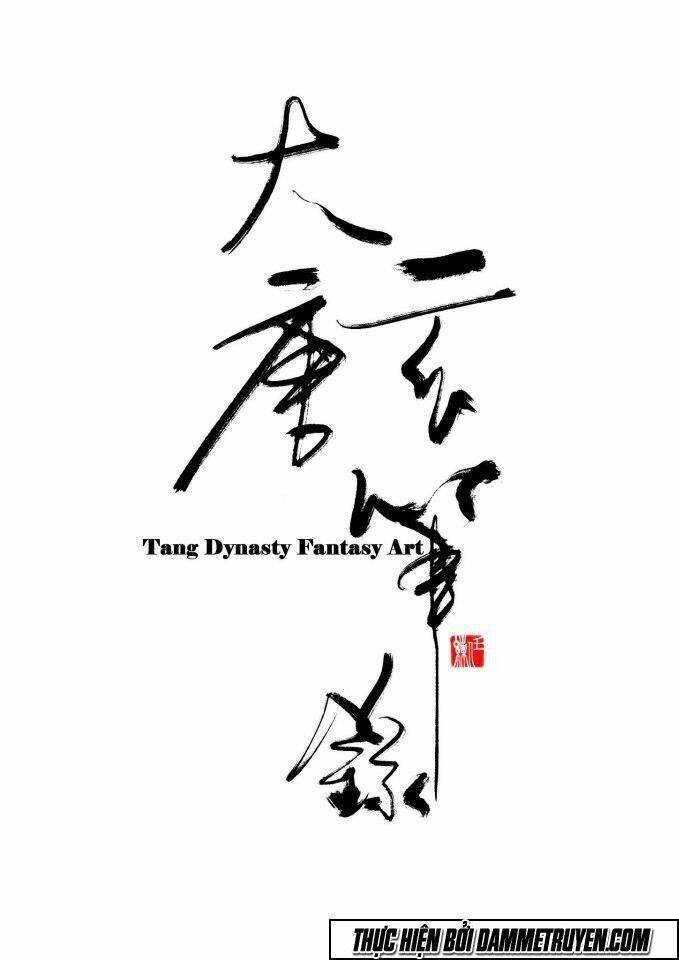 Đại Đường Huyền Bút Ký: Chapter 21
