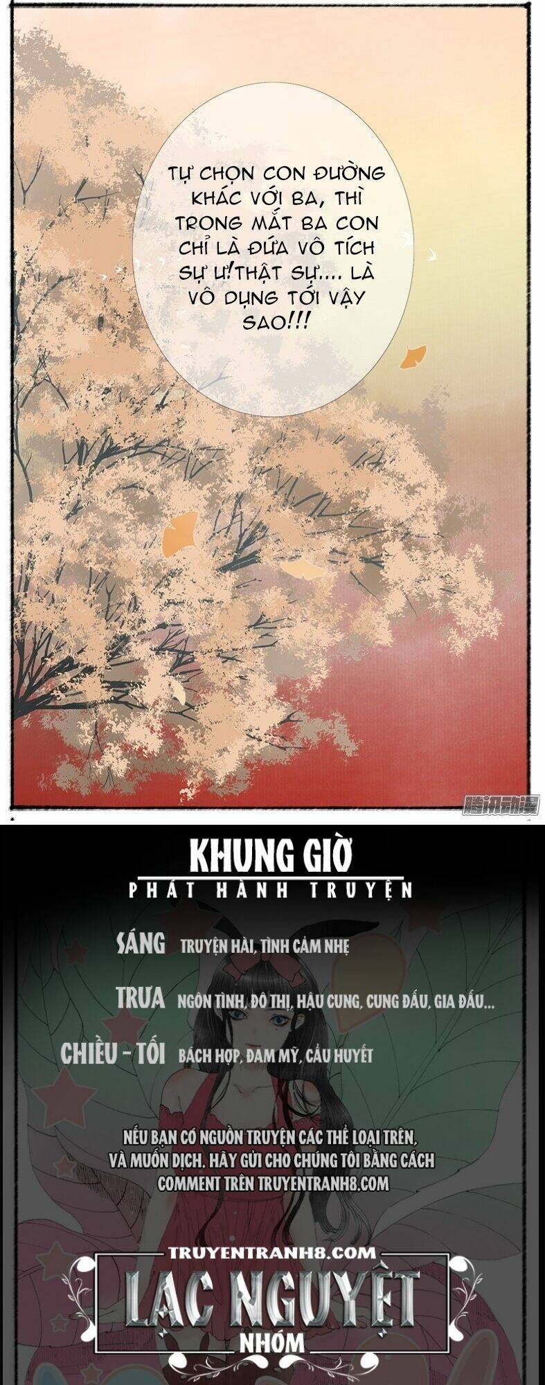 Giữa Anh Và Em: Chapter 27