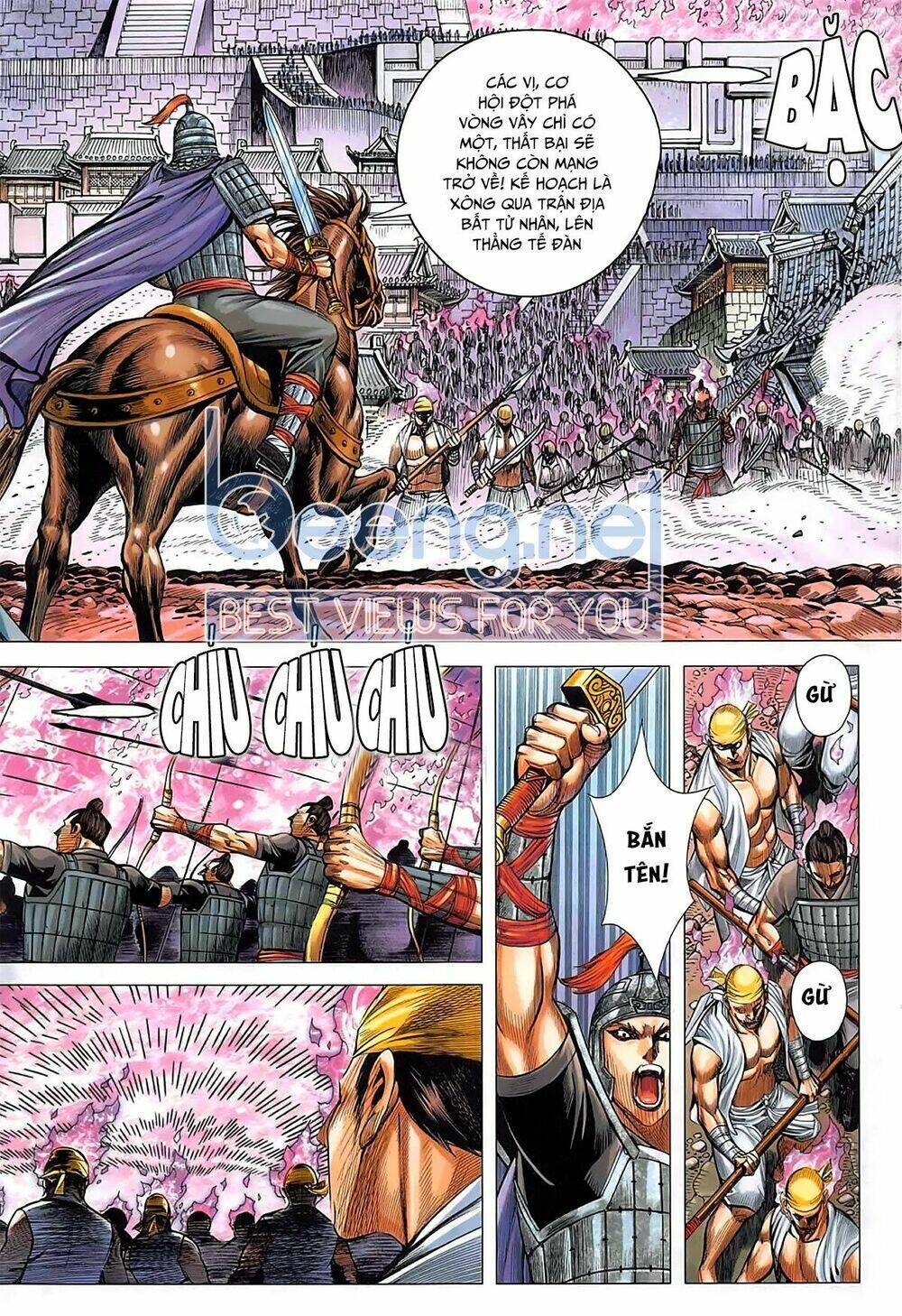 Tam Quốc Chí Dị: Chapter 37.1