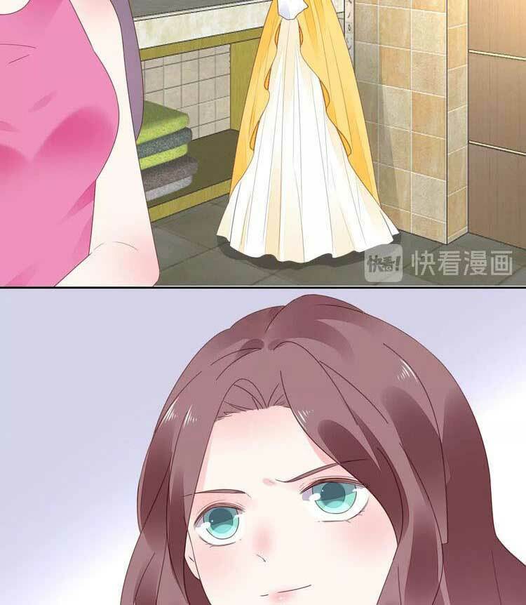 Điều Ước Sủng Ái Bất Bình Đẳng: Chapter 108.2