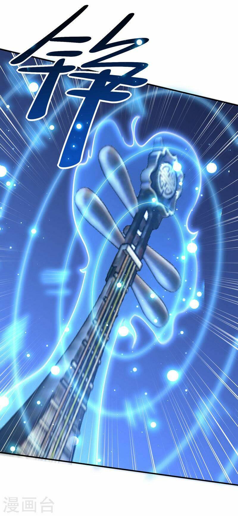 Yêu Giả Vi Vương: Chapter 304