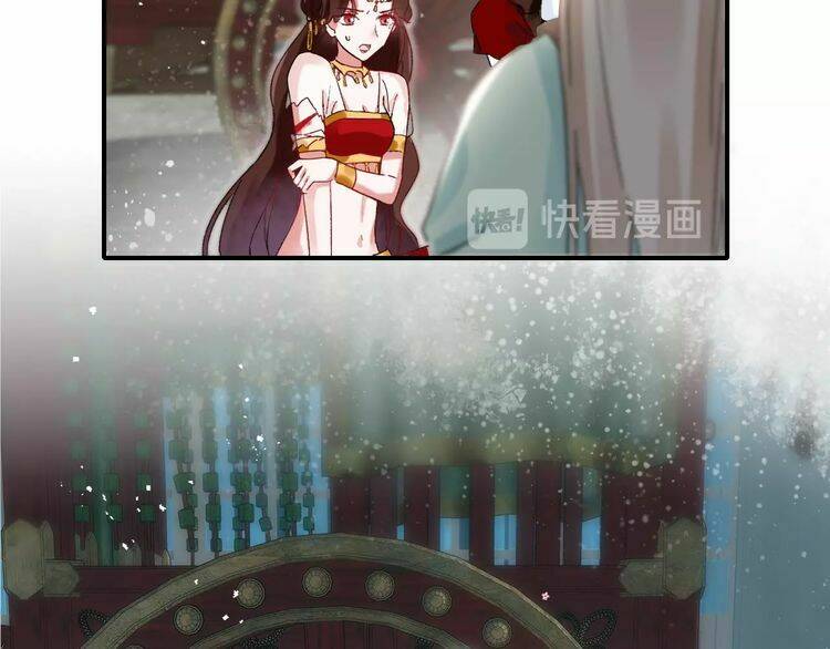 Hoa Nhan Sách: Chapter 70.2