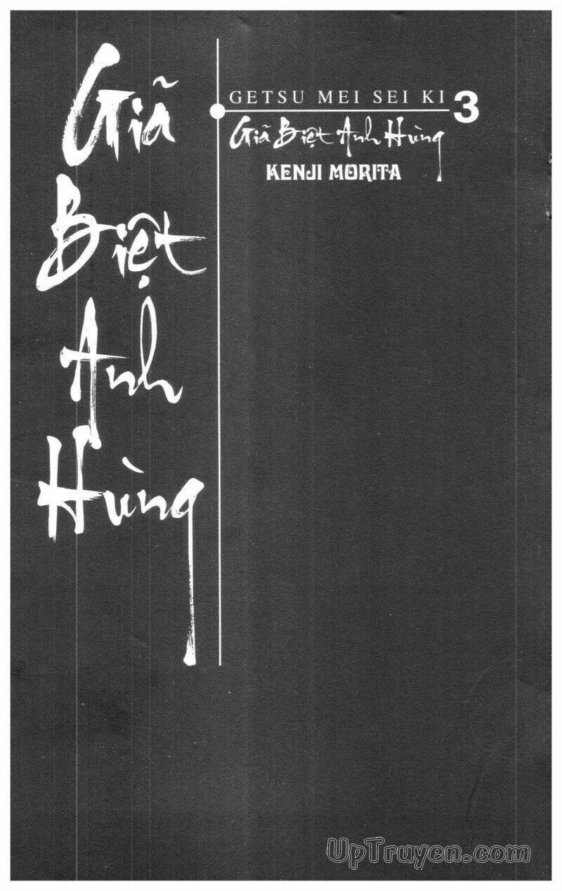 Getsu Seiki - Sayonara Shinsengumi: Chapter 3