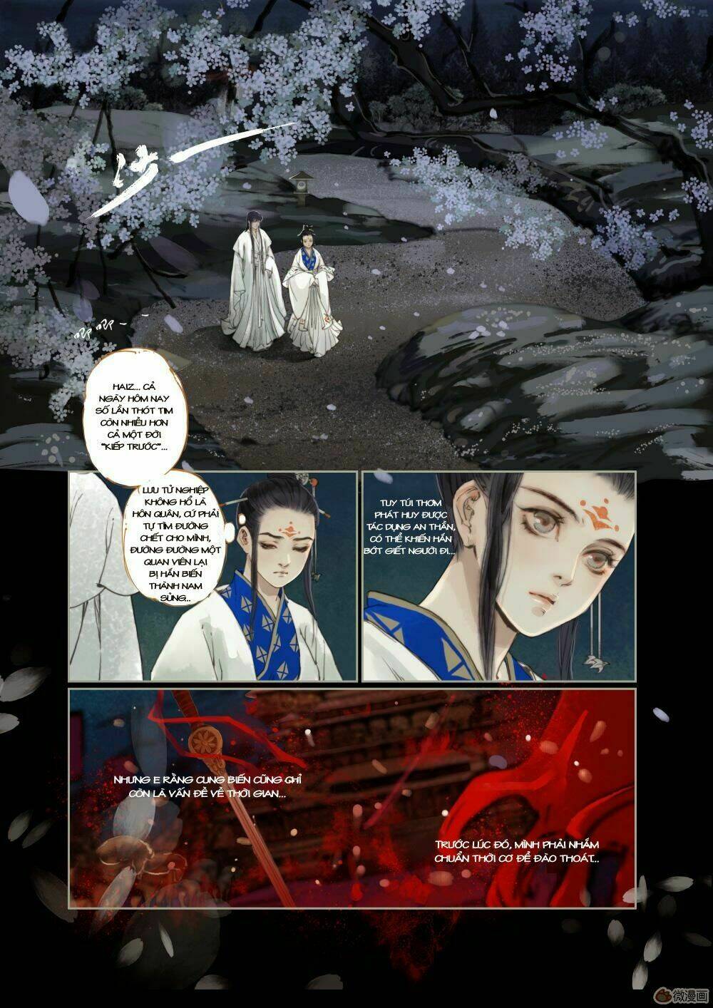 Phượng Tù Hoàng: Chapter 7.2