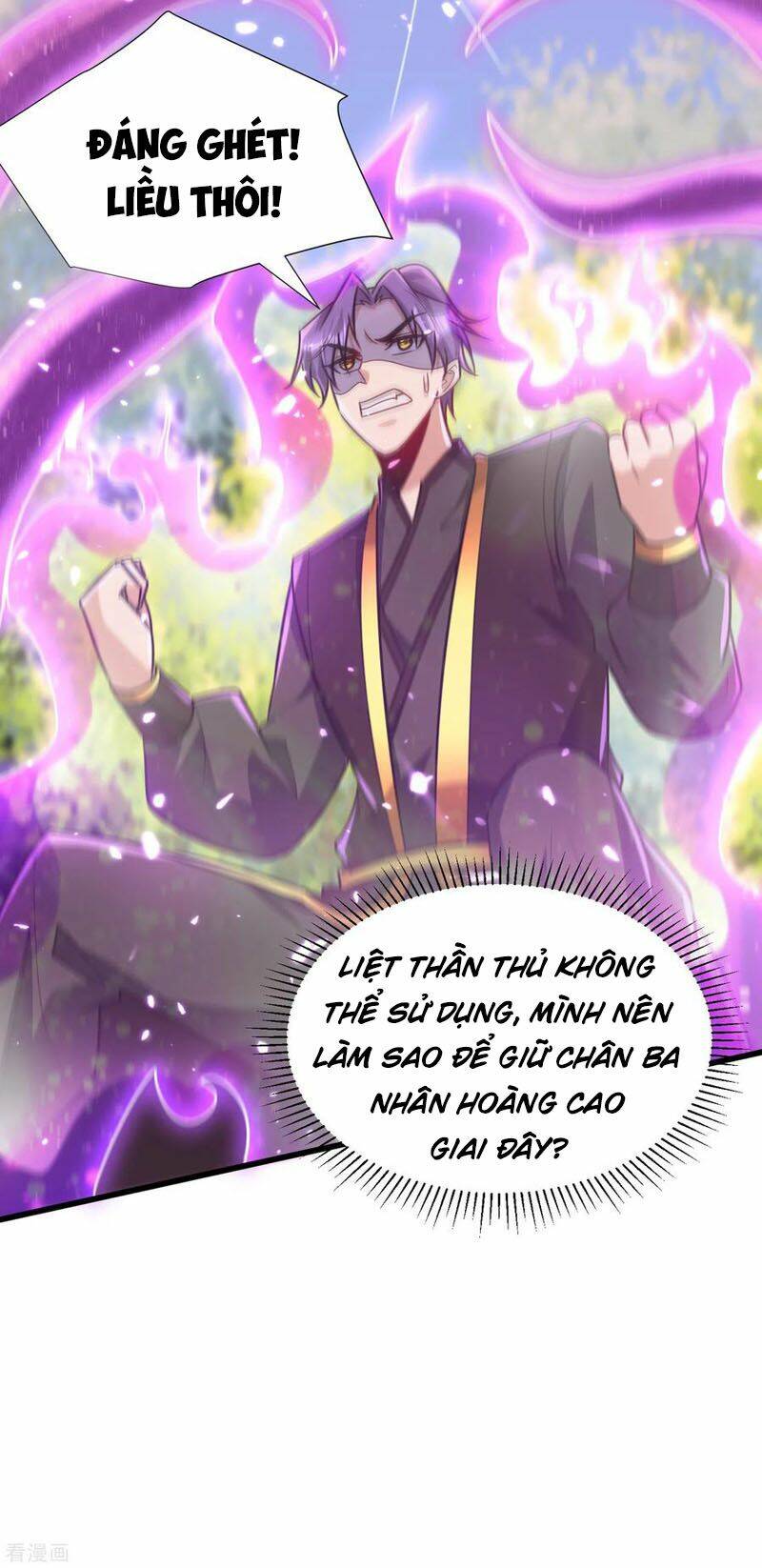 Yêu Giả Vi Vương: Chapter 242