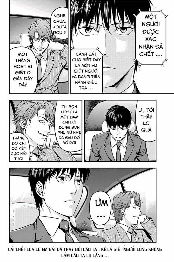 Roppongi Black Cross: Chapter 61