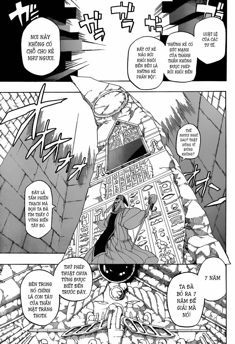 Great Priest Imhotep: Chapter 6.5