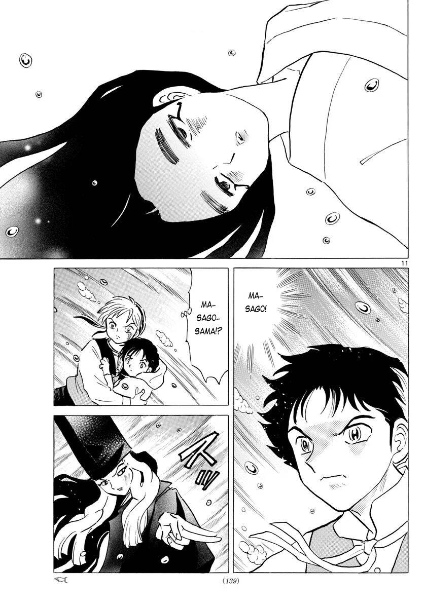 Mao (Takahashi Rumiko): Chapter 68