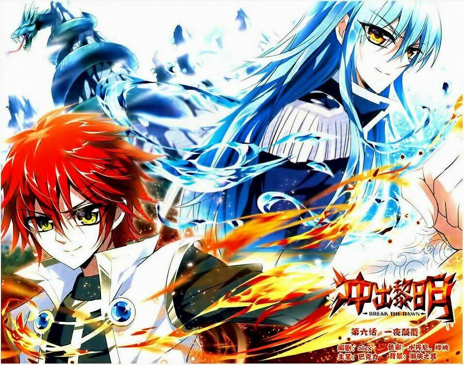 Xung Xuất Lê Minh: Chapter 6