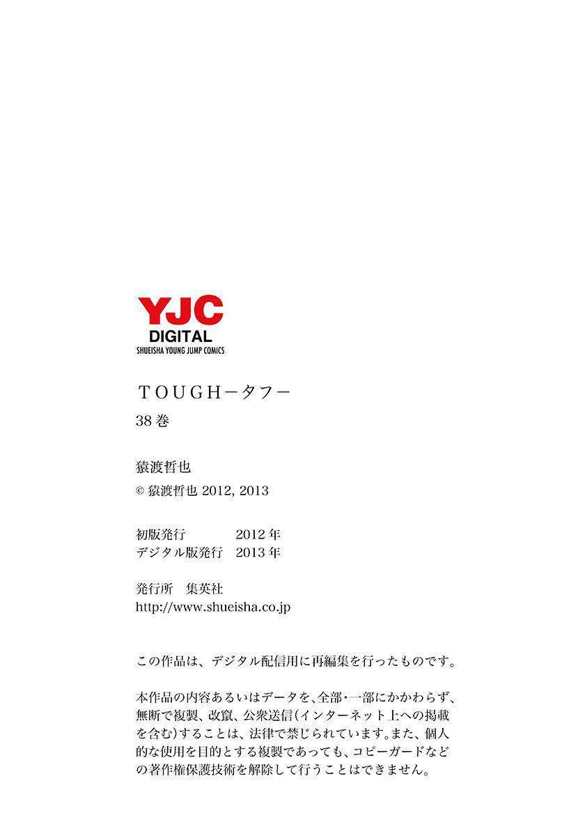 Tough - Miyazawa Kiichi: Chapter 414