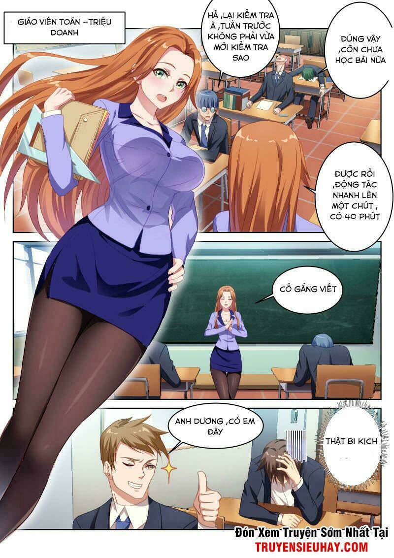 Ngận Thuần Ngận Ái Muội: Chapter 3