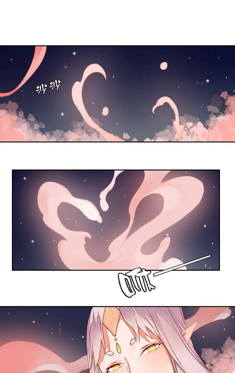 Đốt Đào Hoa: Chapter 14