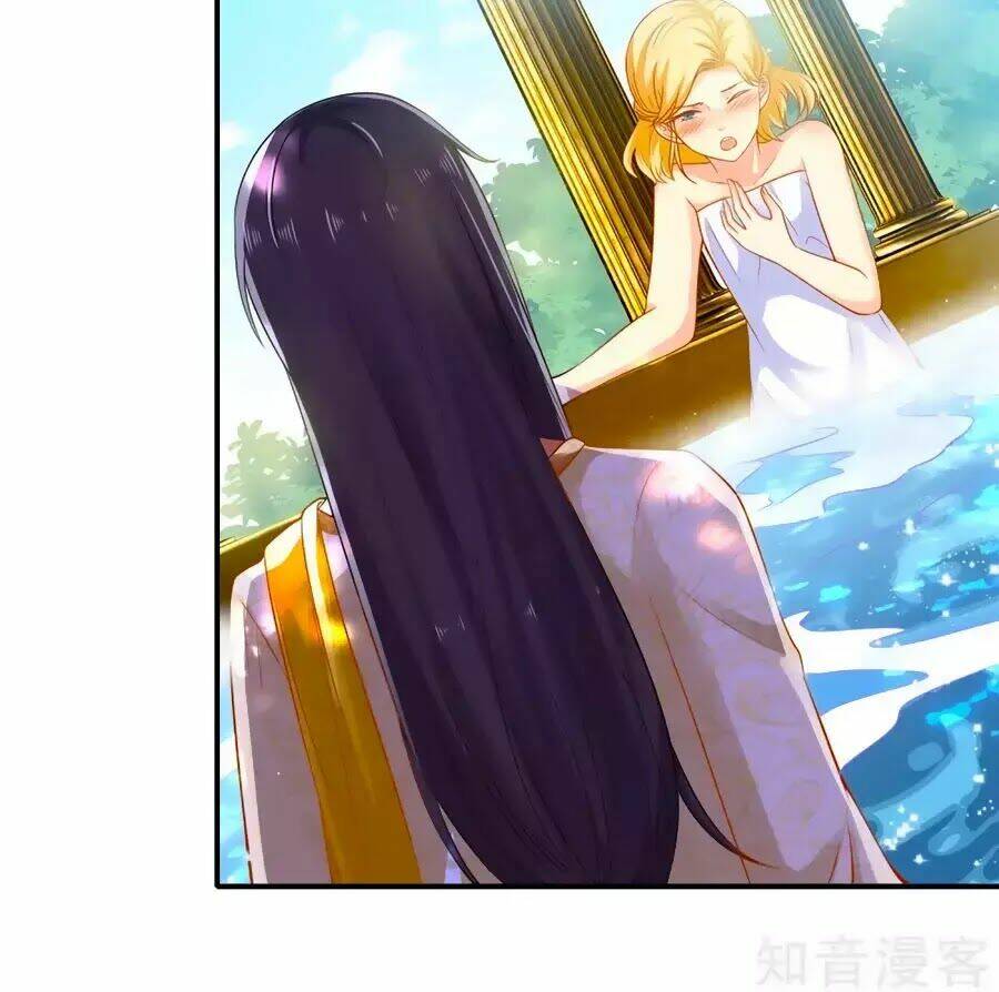 Sủng Hậu Của Vương: Chapter 5