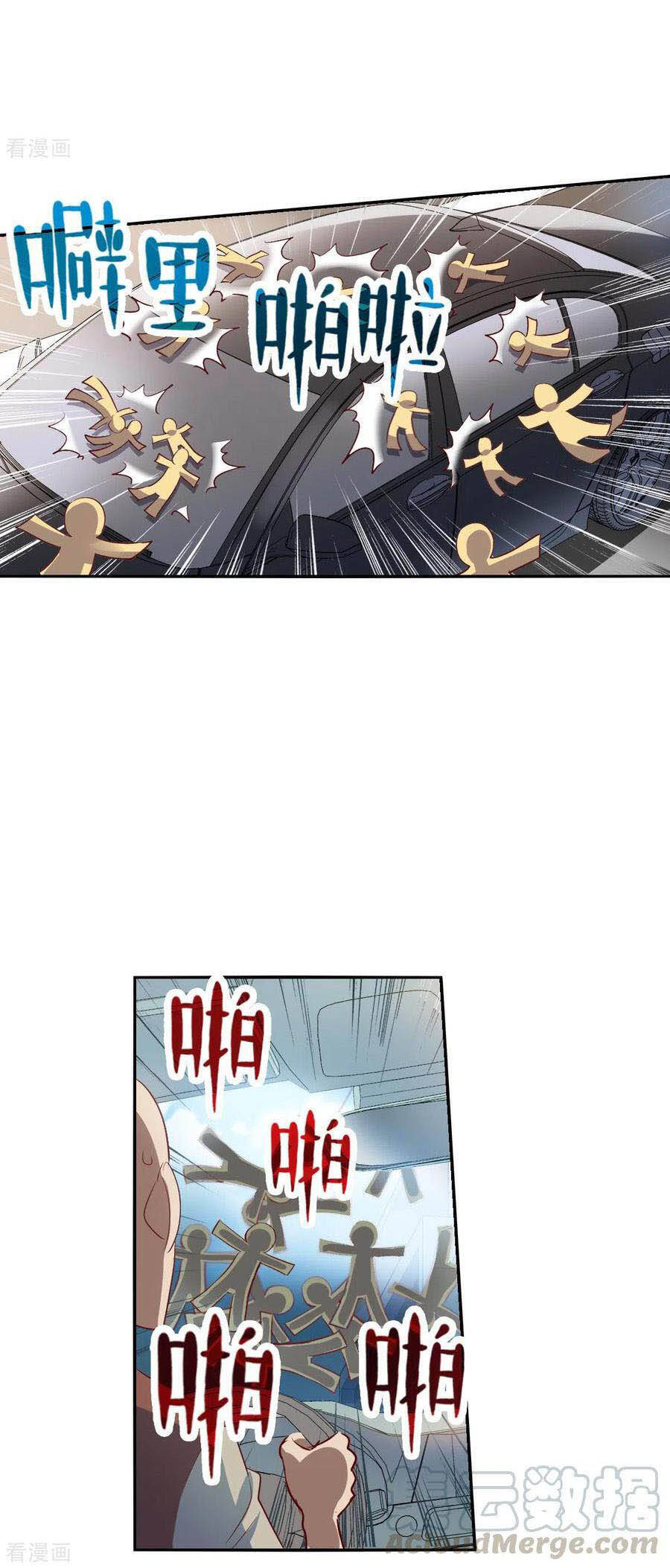 Tô Tịch Kỳ Quái: Chapter 114