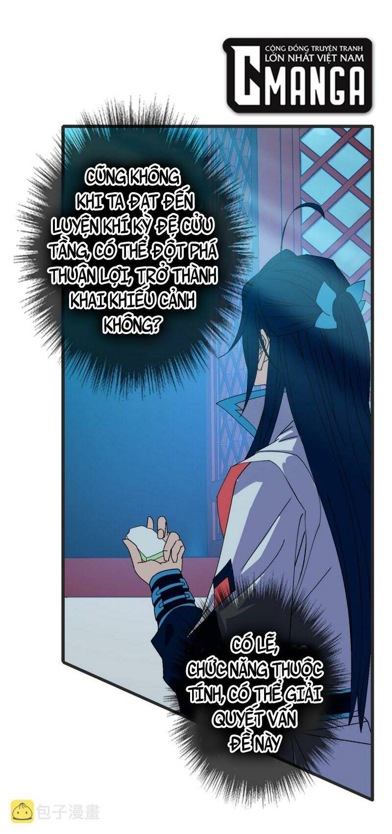 Siêu Đạo Thần Thuật: Chapter 112