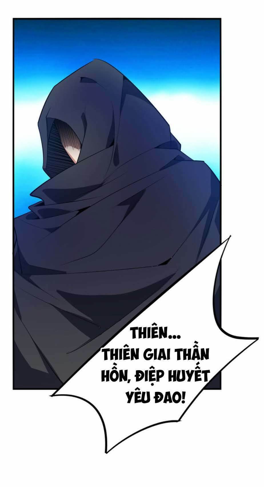 Yêu Giả Vi Vương: Chapter 46