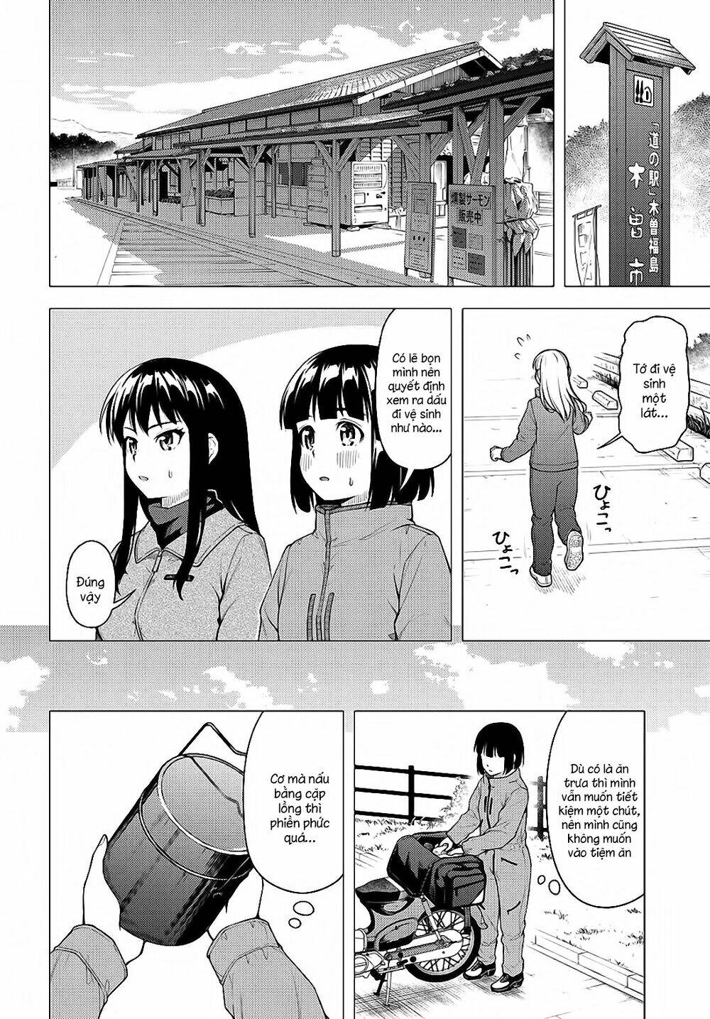 Super Cub: Chapter 26