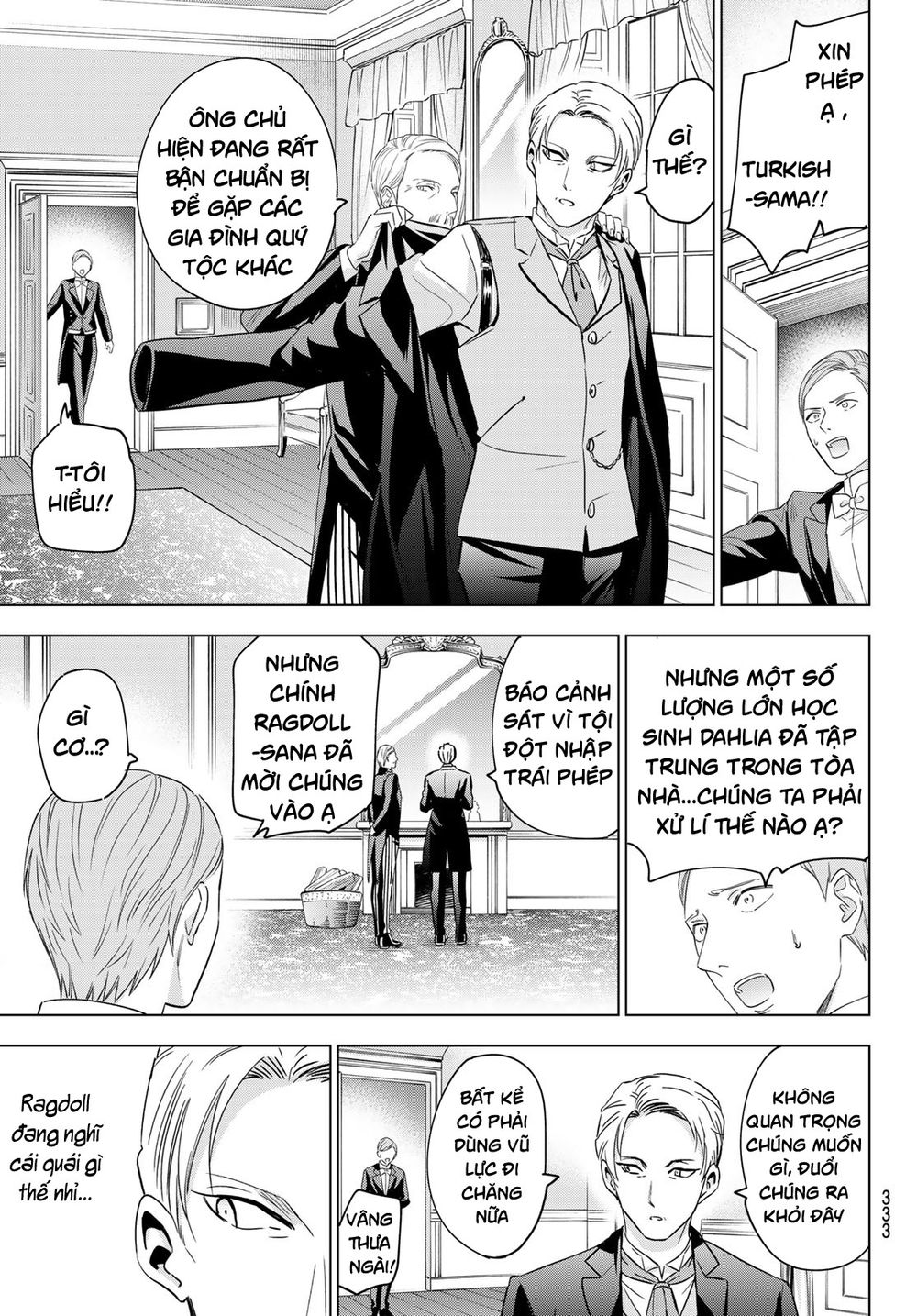 Kushuku Gakkou No Alice: Chapter 112