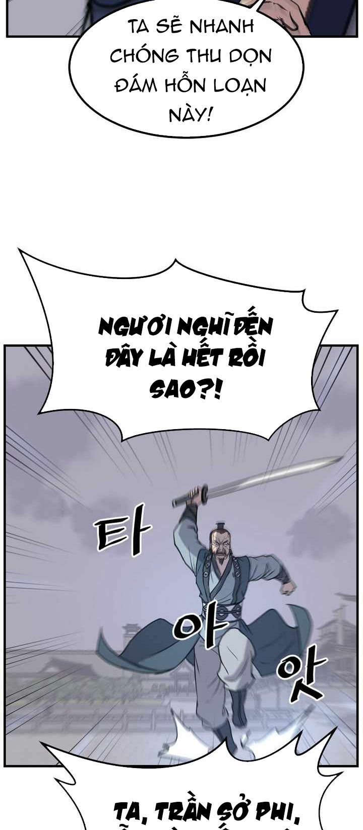 Trọng Sinh, Bất Khả Chiến Bại: Chapter 151