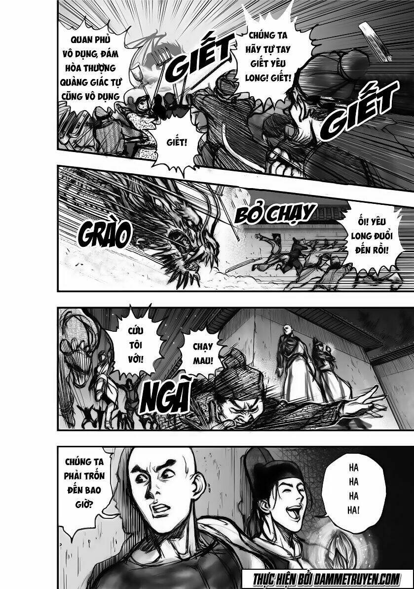 Đại Đường Huyền Bút Ký: Chapter 2