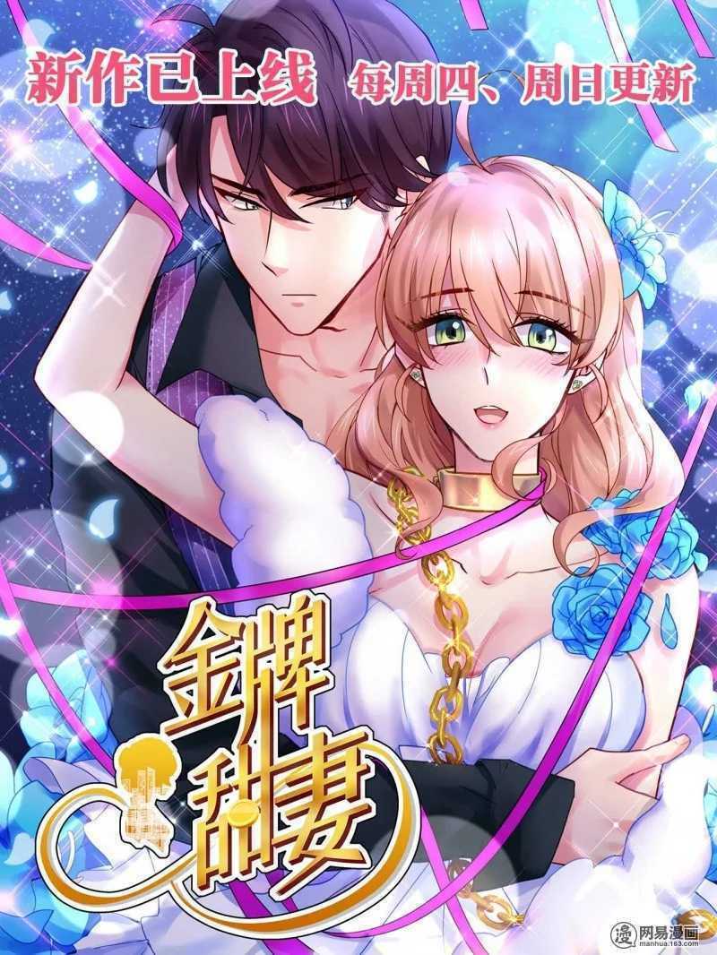 Thiên Tài Tiểu Độc Phi: Chapter 60