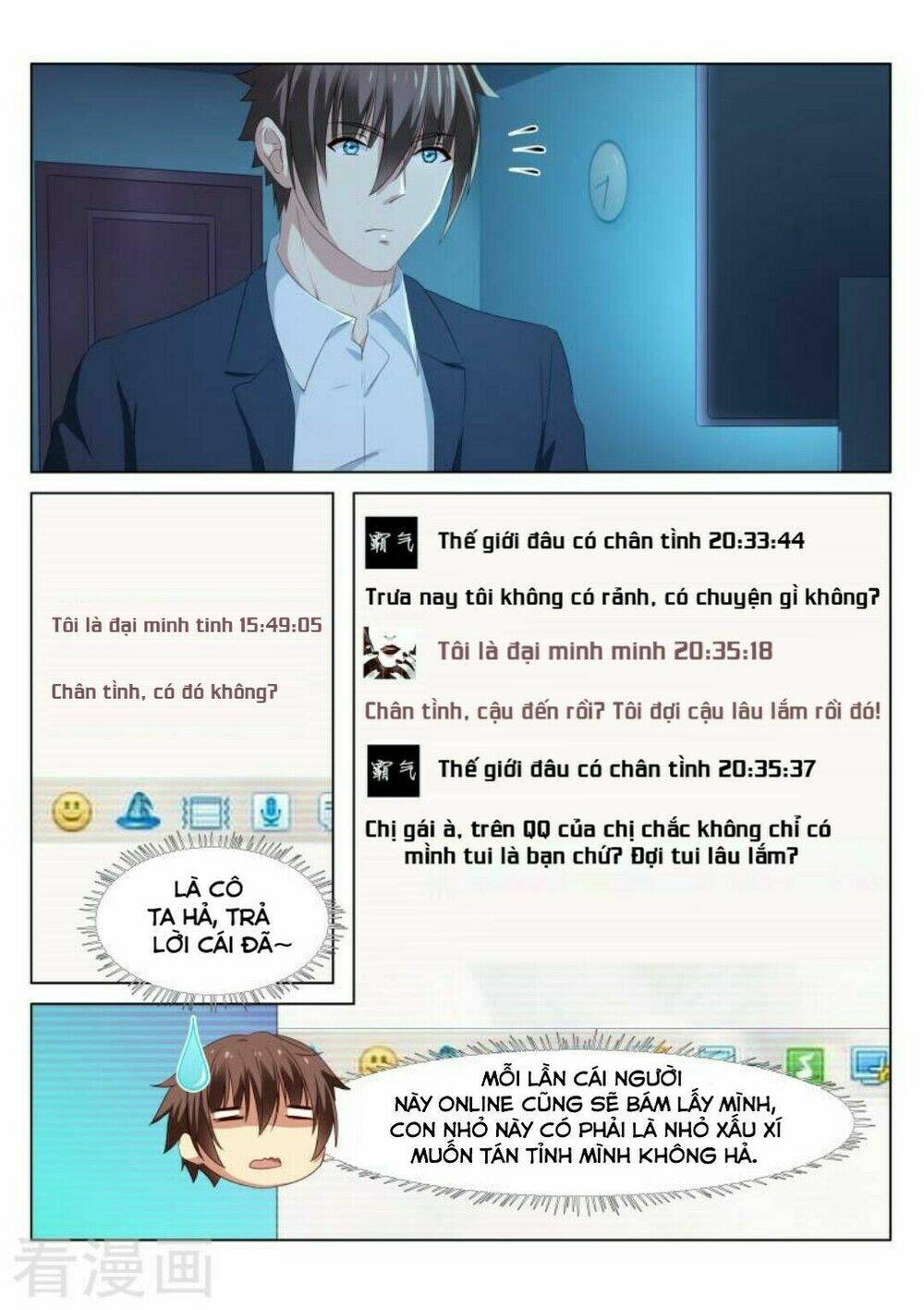 Ngận Thuần Ngận Ái Muội: Chapter 38