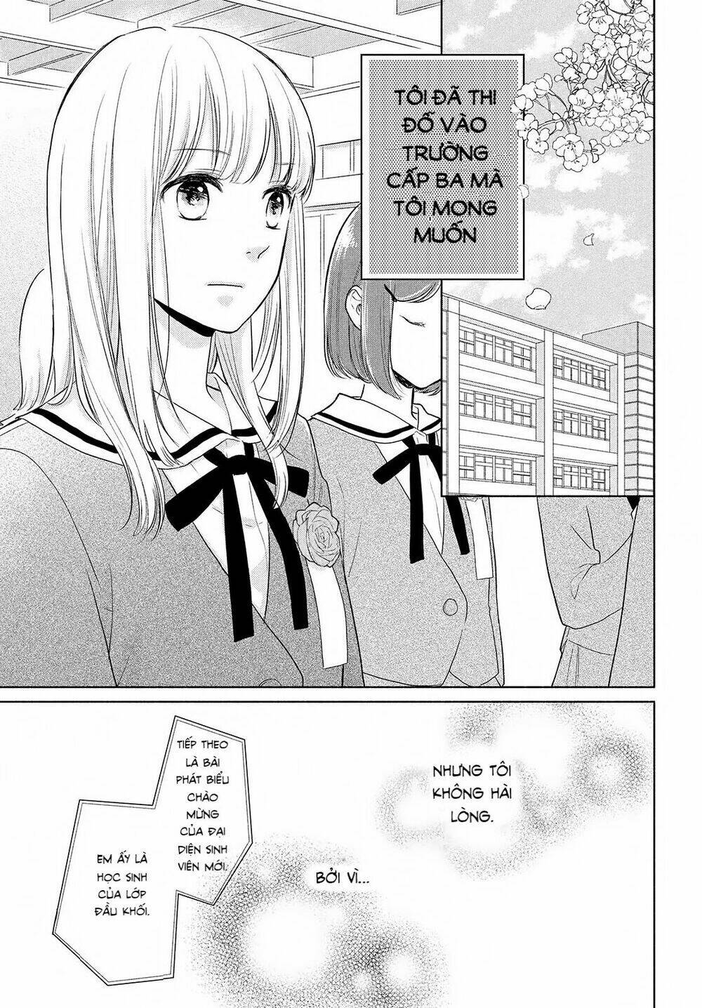 Torokeru Tsumugi-Cha: Chapter 1