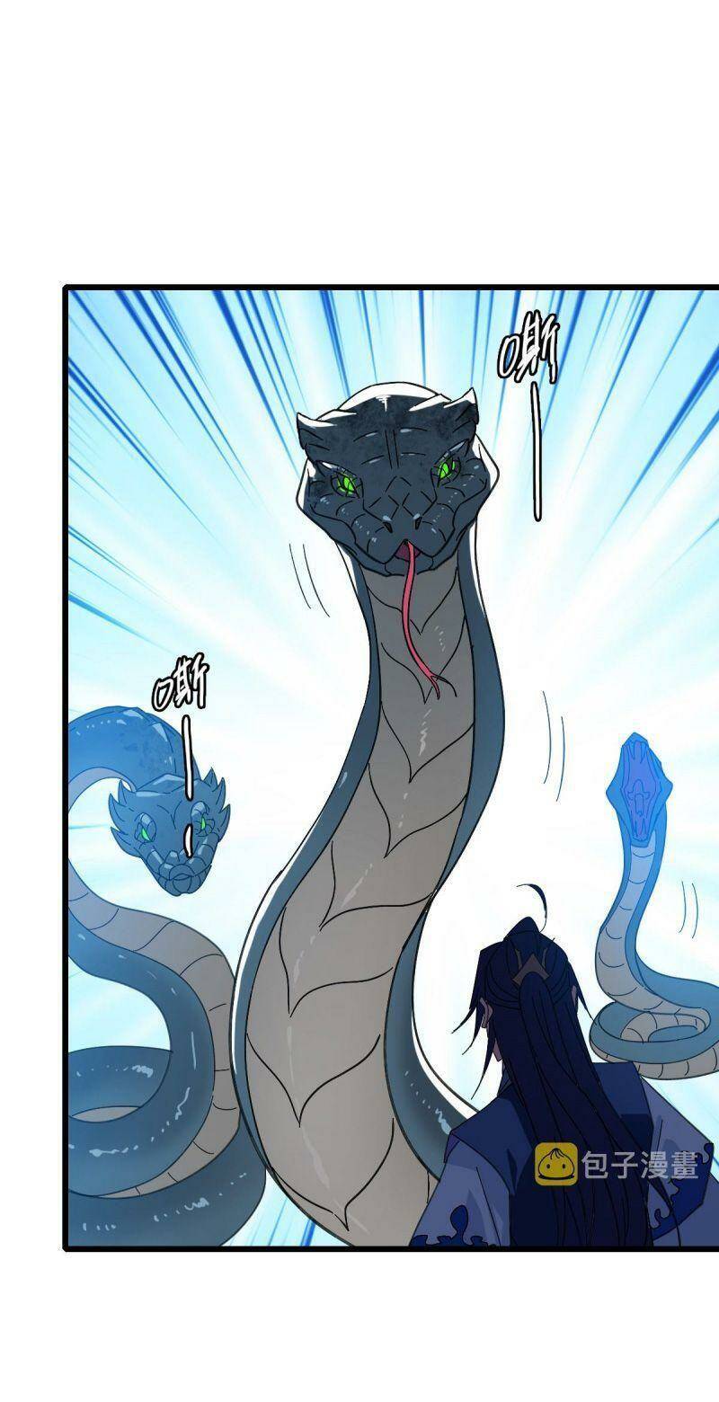 Siêu Đạo Thần Thuật: Chapter 120