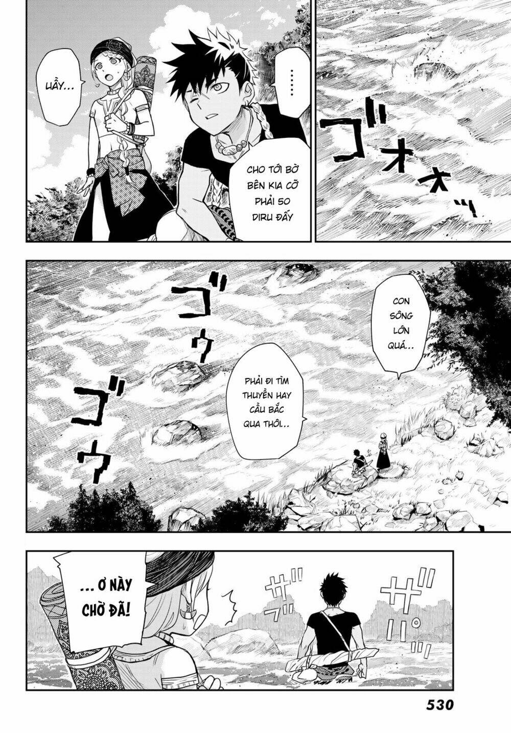 Chand Ra Has: Chapter 6