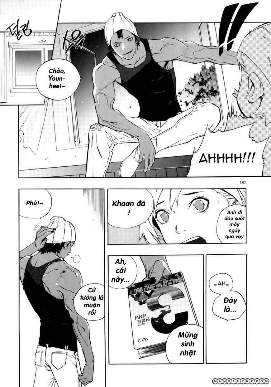 Carnivorous Princess Yegrinna: Chapter 14.5