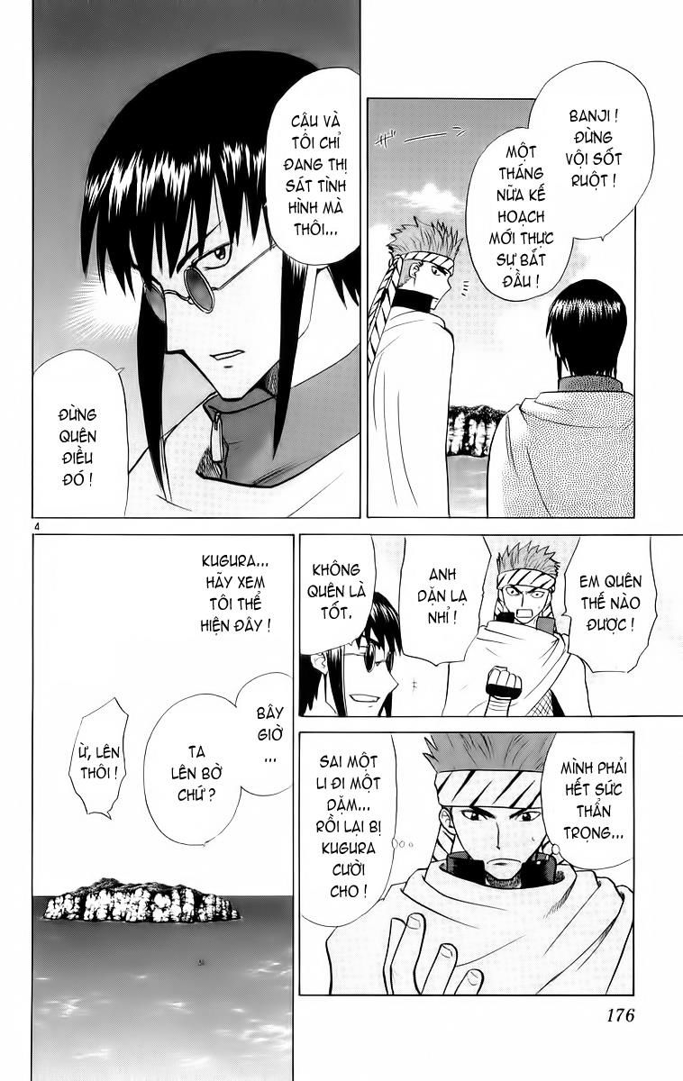 Kowashiya Gamon: Chapter 48