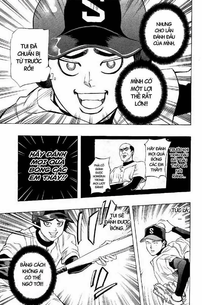 Bungo: Chapter 17