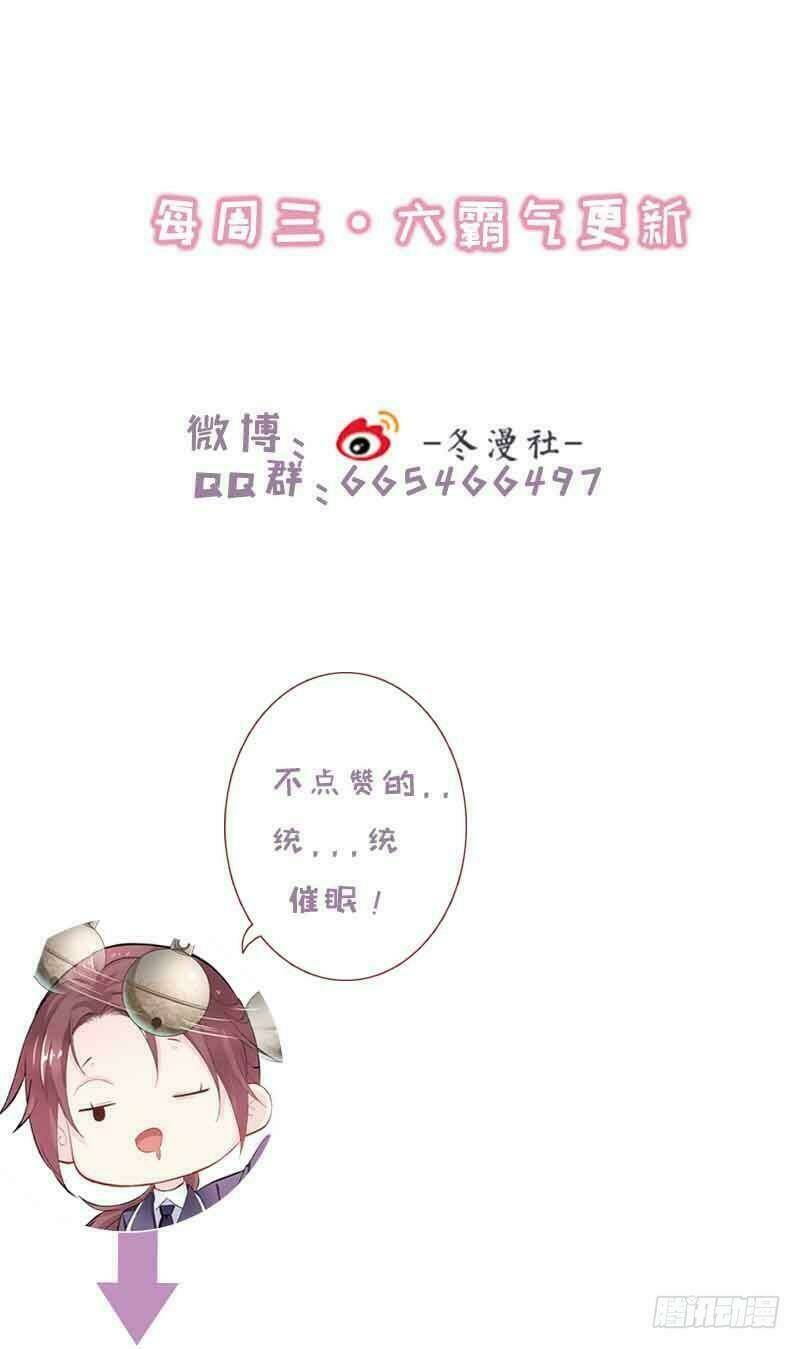 Vương Phi - Âm Động Thiên Hạ: Chapter 21