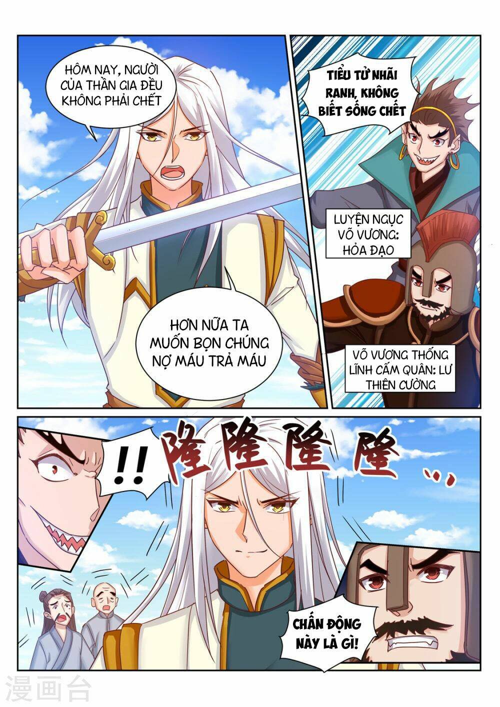 Linh Võ Đế Tôn: Chapter 200