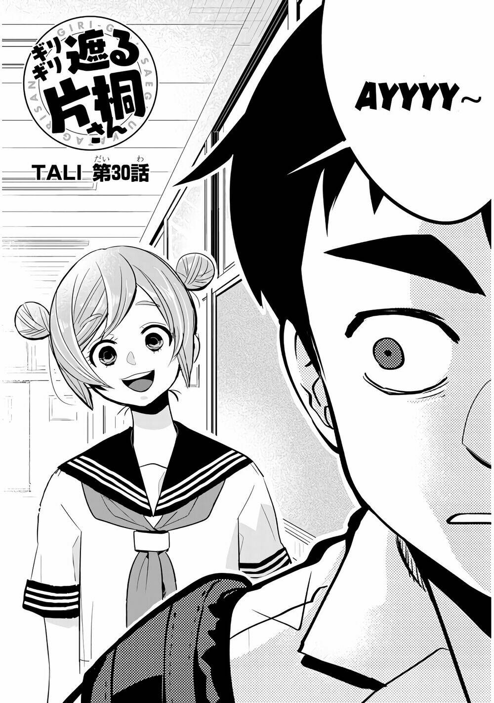 Giri-Giri Saegiru Katagirisan: Chapter 30