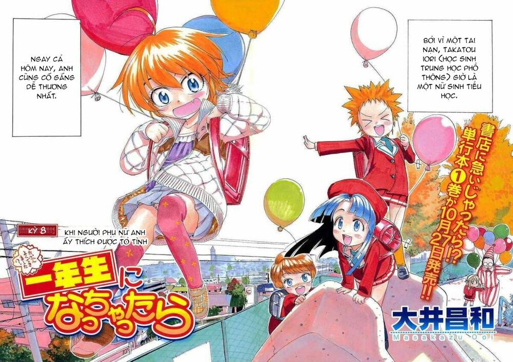 Ichinensei Ni Nacchattara: Chapter 8